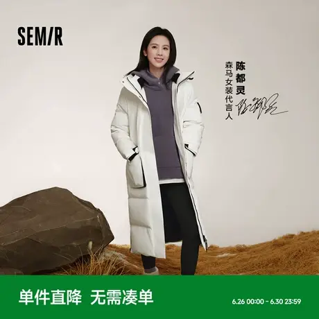 防护外套|商场同款森马中国国家地理系列羽绒服女长款2024新款冬商品大图