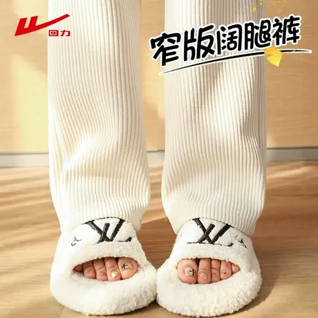 ZH回力阔腿裤女2025新款秋冬季时尚舒适保暖休闲大方修身裤子女商品大图