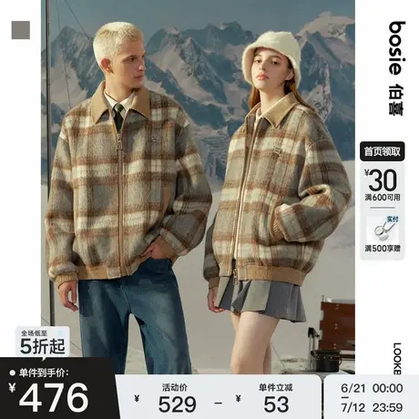 【小花人】bosie2025秋冬季新款巴恩风格纹呢外套男情侣休闲夹克图片