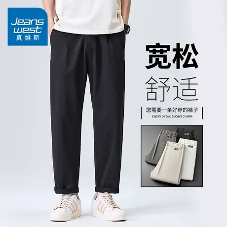 KZH真维斯商务休闲裤男夏季新款宽松直筒裤黑色潮流阔腿冰丝长裤商品大图