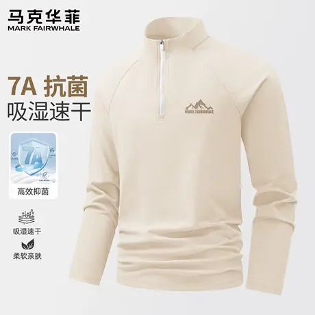 马克华菲长袖t恤男2025新款山系户外运动骑行服防晒速干打底衫薄X图片