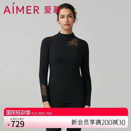 爱慕燚暖衣净痕保暖内衣女秋冬含羊绒小高领长袖上衣AM729032图片