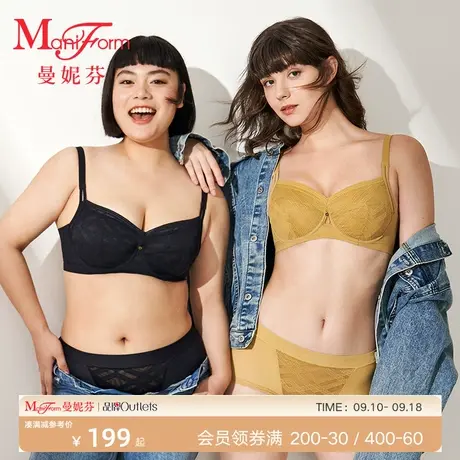 曼妮芬轻薄蕾丝大杯文胸女大胸显小内衣软钢圈收副乳胸罩20840560商品大图