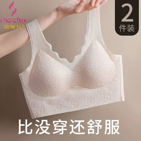 霞黛芳内衣夏季女薄款美背心式固定杯无钢圈聚拢上托收副乳文胸罩商品大图