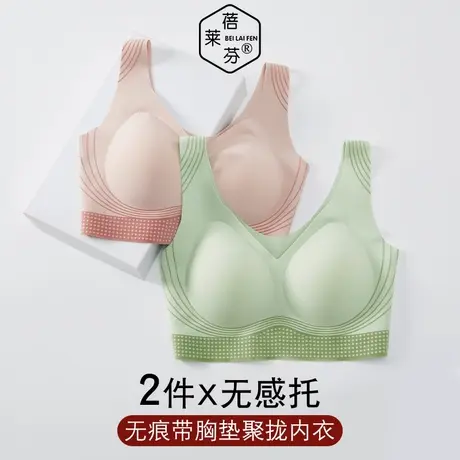 夏打底内搭聚拢美背无痕内衣收副乳带胸垫运动宽肩大码吊带背心女商品大图