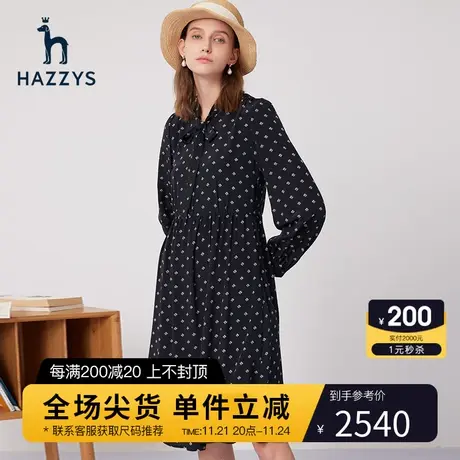 Hazzys哈吉斯新款印花长袖桑蚕丝连衣裙中长裙子商品大图