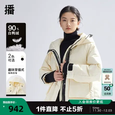 播橡筋抽绳连帽羽绒服2023早秋新品简约插肩袖外套女DDQ4RD5215图片