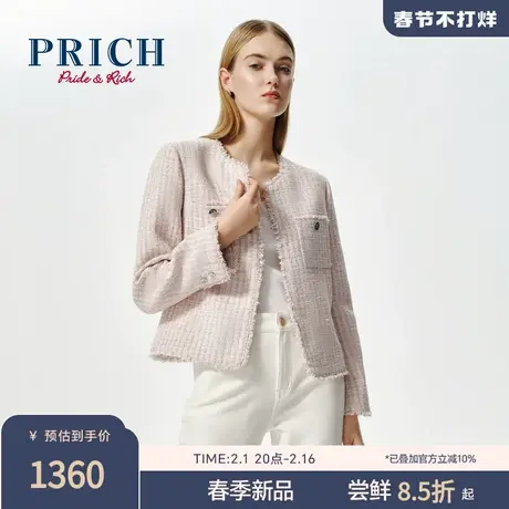 PRICH圆领小香风毛须织带粗花呢编织气质外套女商品大图