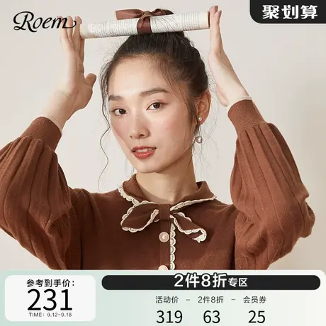 Roem商场同款针织连衣裙新款针织连衣裙时尚甜美气质长裙淑女商品大图