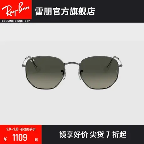 RayBan雷朋太阳镜渐变方形时尚男款墨镜0RB3548N商品大图