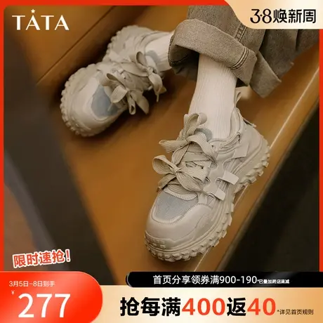 Tata他她刺猬厚底老爹鞋女奥莱小众休闲运动鞋2023秋新款WA401CM3商品大图