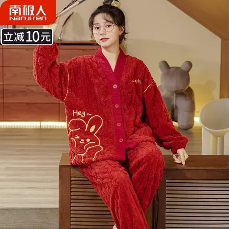 珊瑚绒睡衣女款 冬季 红色本命年加绒加厚法兰绒萌仔家居服秋冬款图片