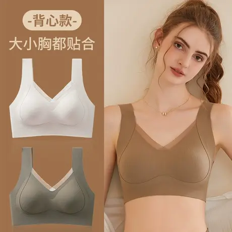 猫人无痕内衣女小胸聚拢收副乳防下垂秋冬磨毛提拉上托美背文胸罩图片