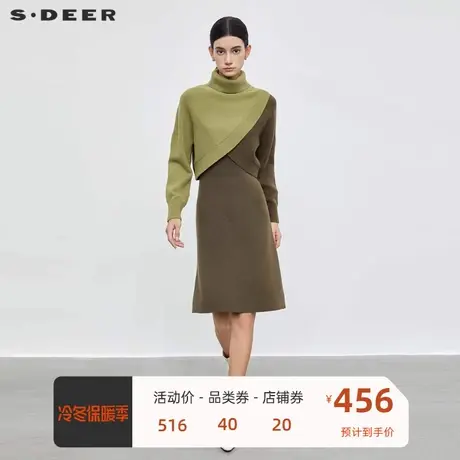 sdeer圣迪奥女装罗纹高领撞色拼接连衣裙套装S23461402商品大图