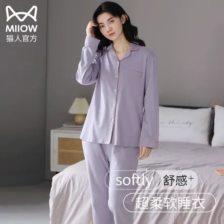 猫人睡衣女2023新款春秋季开衫翻领纯棉秋冬季女款休闲家居服套装图片