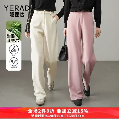 娅丽达醋酸阔腿裤女秋冬新款休闲裤子黑色弹力西装裤莱赛尔直筒裤图片