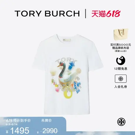 【限时礼遇】TORY BURCH 汤丽柏琦 棉质幸运鸭印花 T 恤 167433商品大图
