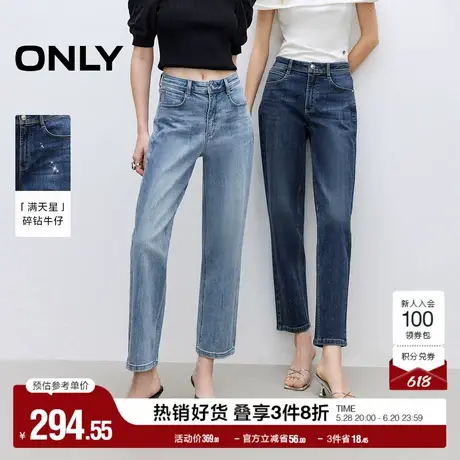 ONLY奥莱2025夏季新款设计感修身显瘦直筒裤九分裤牛仔裤女商品大图