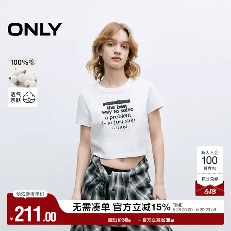 ONLY2025夏季新款个性渐变字母印花纯棉圆领短款正肩短袖T恤女图片