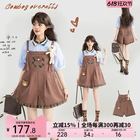 KEIKO [赠小熊]元气轻活风穿搭薄款背带裤夏日小个子阔腿休闲短裤商品大图