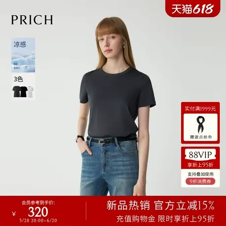 【凉感】PRICH简约正肩T恤2025夏季新款短袖圆领休闲显瘦上衣女商品大图