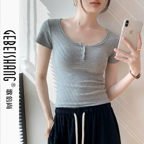 歌倍尚纽扣圆领短袖T恤女2024夏季新款纯色简约百搭修身显瘦上衣商品大图