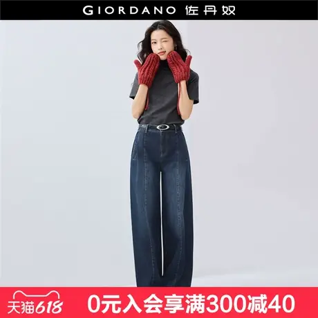 设计师款佐丹奴牛仔裤女新款复古风破骨压褶高腰阔腿裤女18415502商品大图