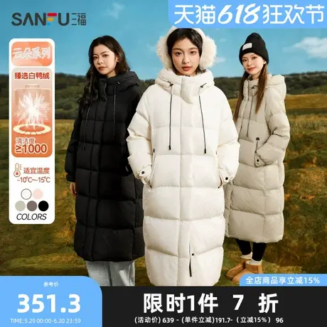 三福羽绒服2025冬季撞色按扣式袖过膝长裤连帽外套女装833271Z商品大图