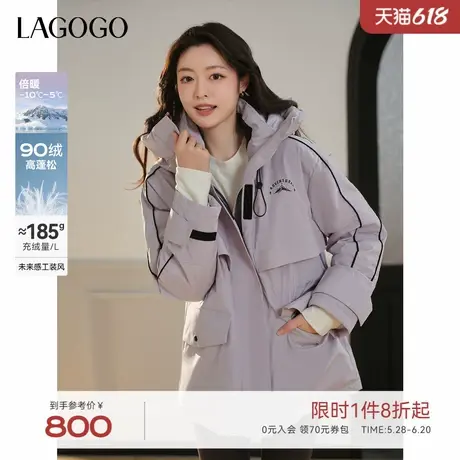 LAGOGO紫色立领保暖羽绒服女2024年冬季新款拉谷谷宽松工装风外套商品大图
