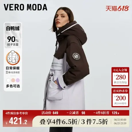 Vero Moda奥莱清仓羽绒服女冬季运动休闲拼色连帽通勤中长款百搭商品大图