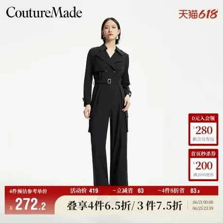 Vero Moda奥莱连体裤女夏季新款风衣式时髦直筒九分裤子通勤百搭商品大图