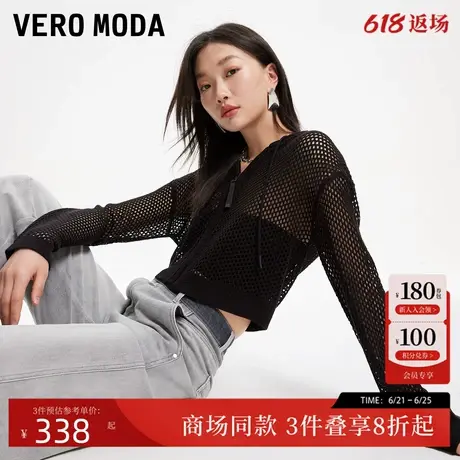 Couture Made针织衫女2025春季新款镂空连帽开衫外套325224009商品大图