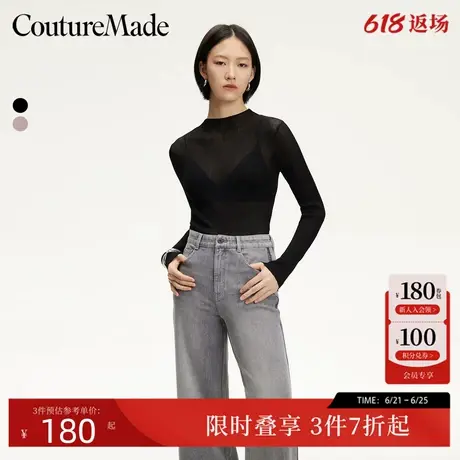 Couture Made针织衫24秋新款亮丝打底衫半高领修身324324019商品大图