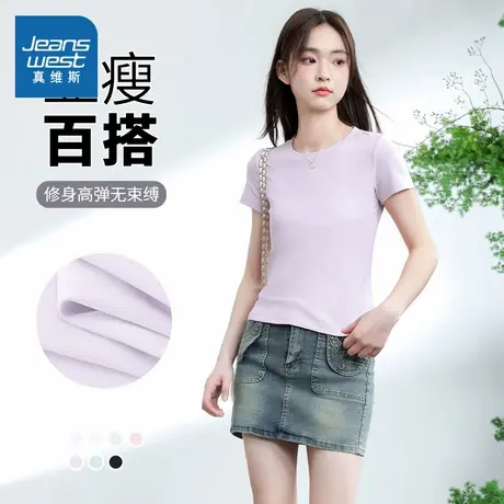 KMV真维斯圆领短袖t恤女士夏日2025新款正肩修身小个子设计感上衣商品大图