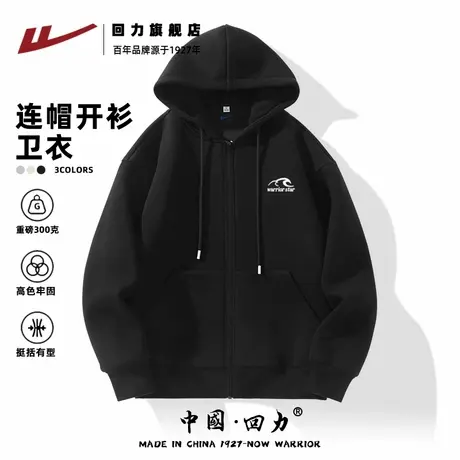 回力夹克外套男款秋季潮牌宽松拉链帽衫外穿青少年帅气连帽卫衣K商品大图