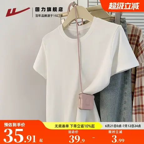 回力白色短袖t恤女2025新款夏纯棉透气宽松慵懒风胖mm大码上衣Z5商品大图
