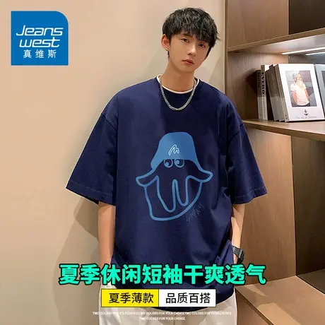 KZH真维斯冰丝短袖T恤男夏季薄款宽松打底衫重磅海怪印花休闲上衣商品大图