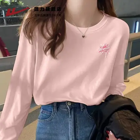 回力纯棉长袖t恤女2025新款早秋粉色大码体恤宽松百搭女装上衣Z2商品大图
