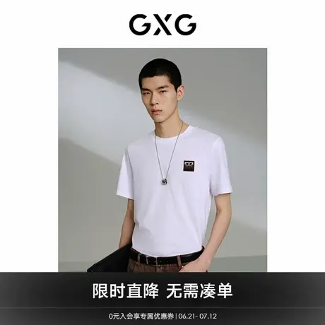GXG男装 商场同款白色牙刷绣圆领短袖T恤 24年夏新品G24X442020商品大图