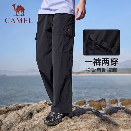 骆驼防晒裤男女同款2025夏季冰感阔腿运动休闲工装速干登山伞兵裤图片