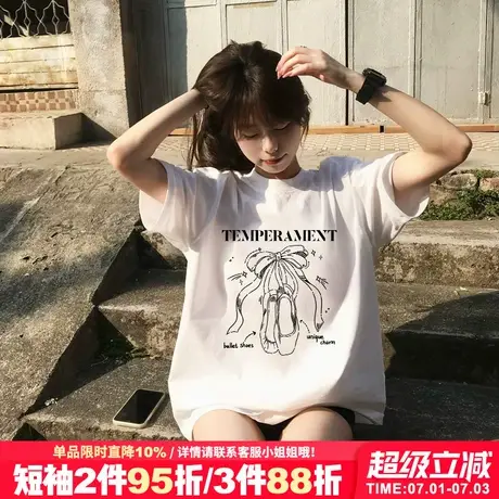韩系纯欲风纯棉白色正肩t恤女2025新款下衣失踪大版宽松半袖上衣商品大图