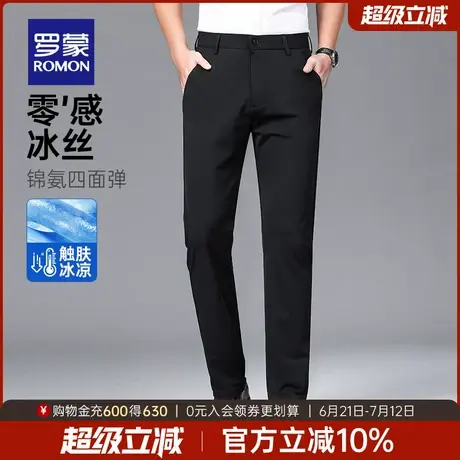 【冰丝高弹】罗蒙男士商务松紧腰休闲裤2025夏季新款纯色直筒长裤图片