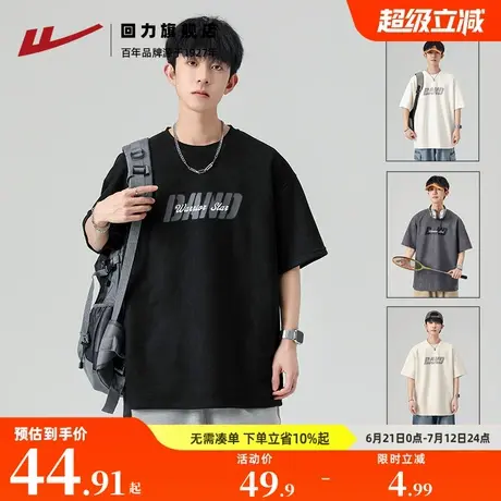 回力短袖男夏季2025新款重磅复古潮牌麂皮绒圆领宽松上衣半袖T恤图片