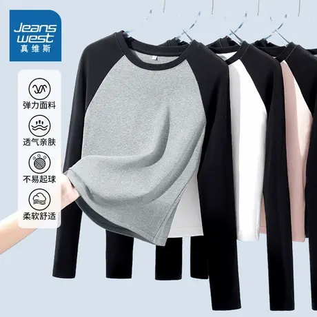 KMV真维斯灰色长袖上衣t恤女秋季2024新款小个子设计感内搭打底衫商品大图