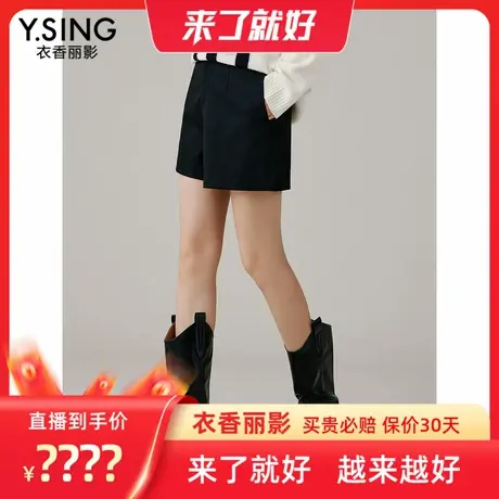 【来了就好】衣香丽影黑色通勤短裤商品大图