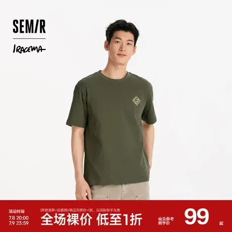 [商场同款]森马×Iracema联名款短袖T恤男纯棉夏装2025新款艺术感图片