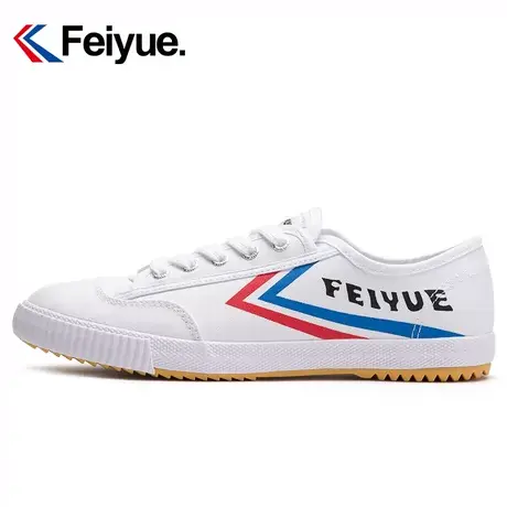 feiyue/飞跃少林魂经典升级款田径鞋硫化帆布鞋男女情侣小白鞋图片