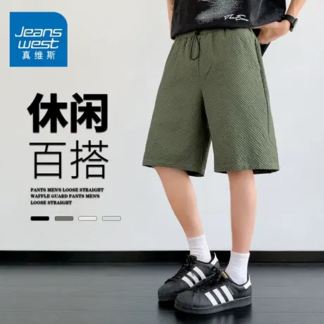 GQ真维斯薄款冰丝短裤男夏季休闲百搭青少年运动跑步健身五分裤子商品大图