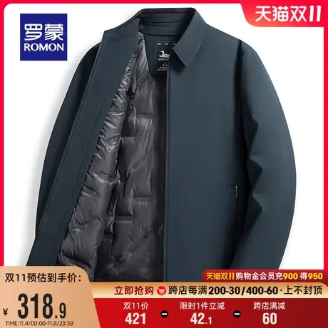 罗蒙男士中老年爸爸装短款翻领羽绒服2023秋冬新款保暖百搭外套男图片