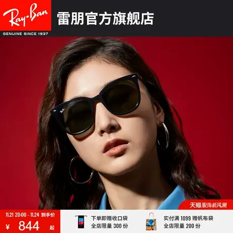 RayBan雷朋太阳镜亚洲定制黑超小脸渐变墨镜0RB4379D图片